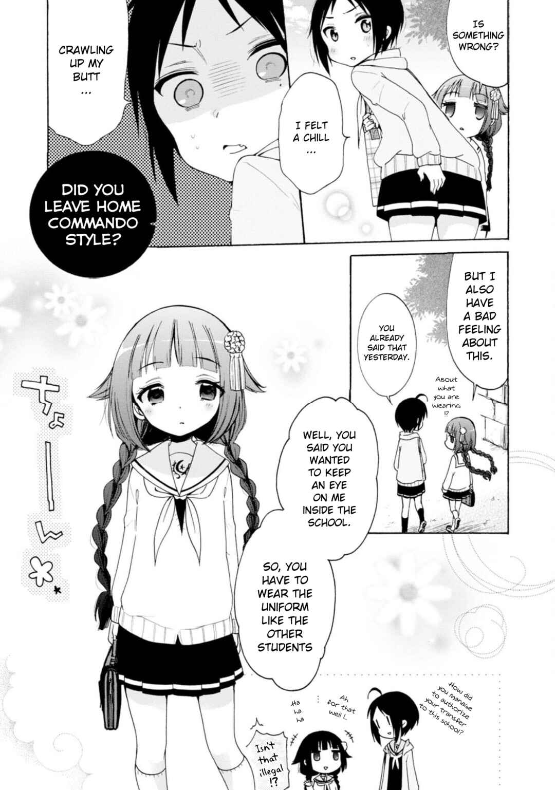 Page 9 Chapter 14 Boku no Joshiryoku wa Ano Ko no Pantsu ni Tsumatteiru.