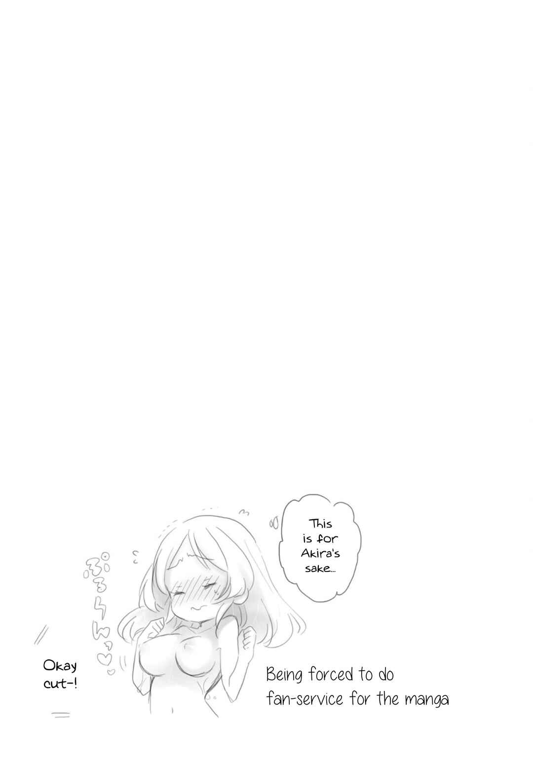 Page 21 Chapter 5 Boku no Joshiryoku wa Ano Ko no Pantsu ni Tsumatteiru.