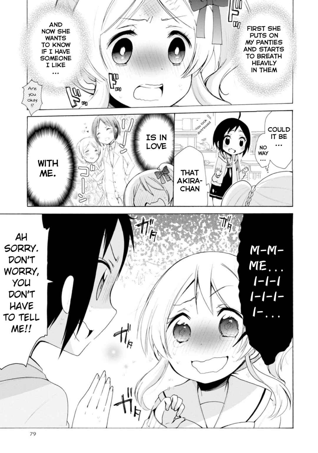 Page 5 Chapter 5 Boku no Joshiryoku wa Ano Ko no Pantsu ni Tsumatteiru.