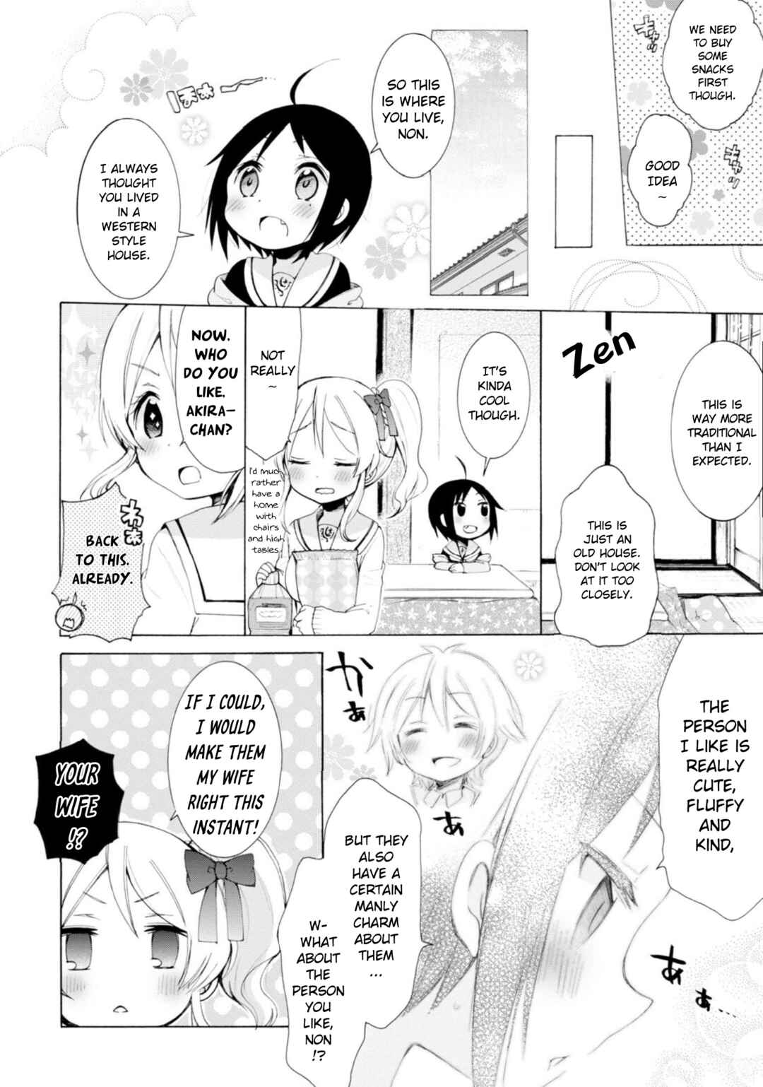 Page 8 Chapter 5 Boku no Joshiryoku wa Ano Ko no Pantsu ni Tsumatteiru.