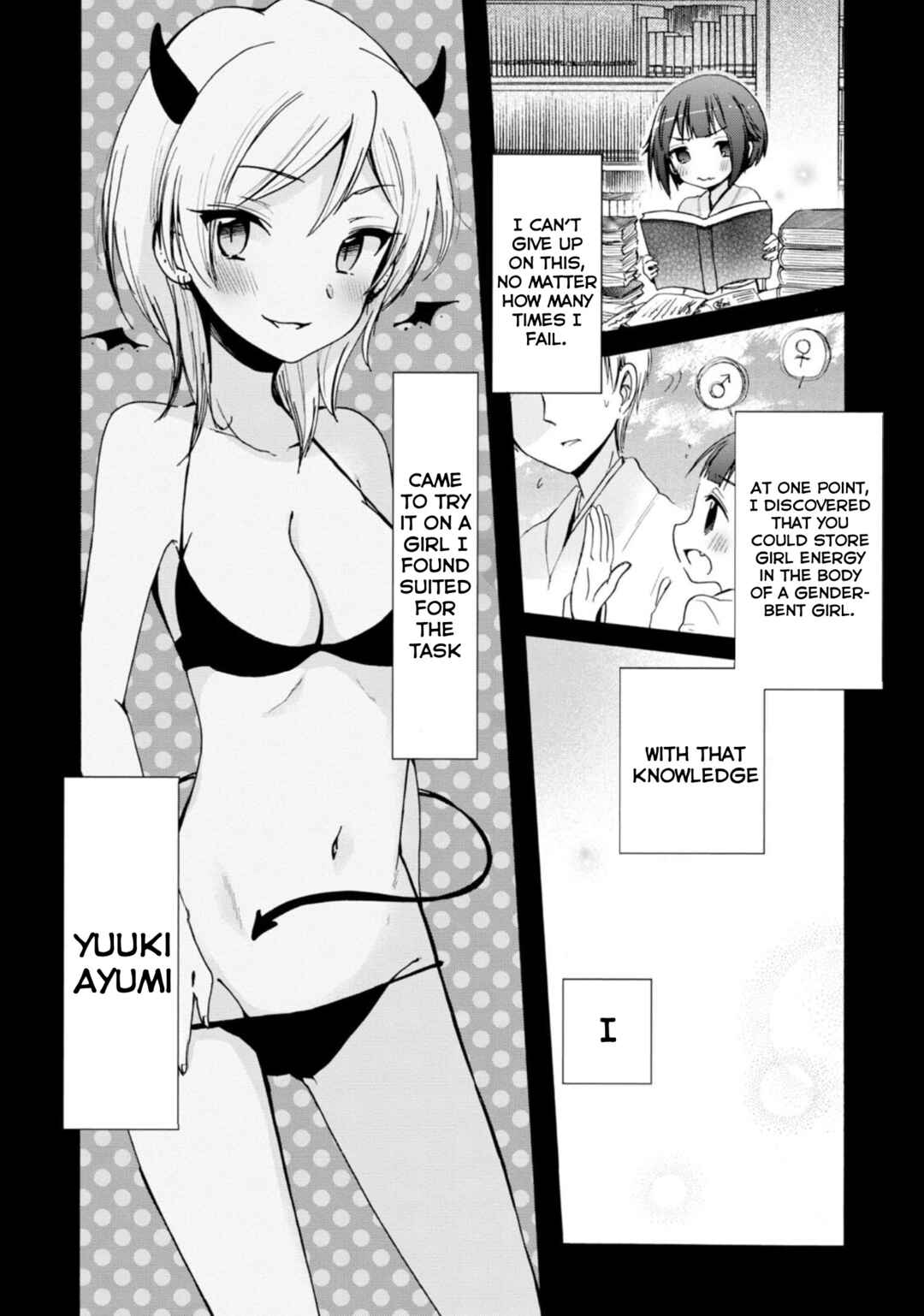 Page 3 Chapter 17 Boku no Joshiryoku wa Ano Ko no Pantsu ni Tsumatteiru.
