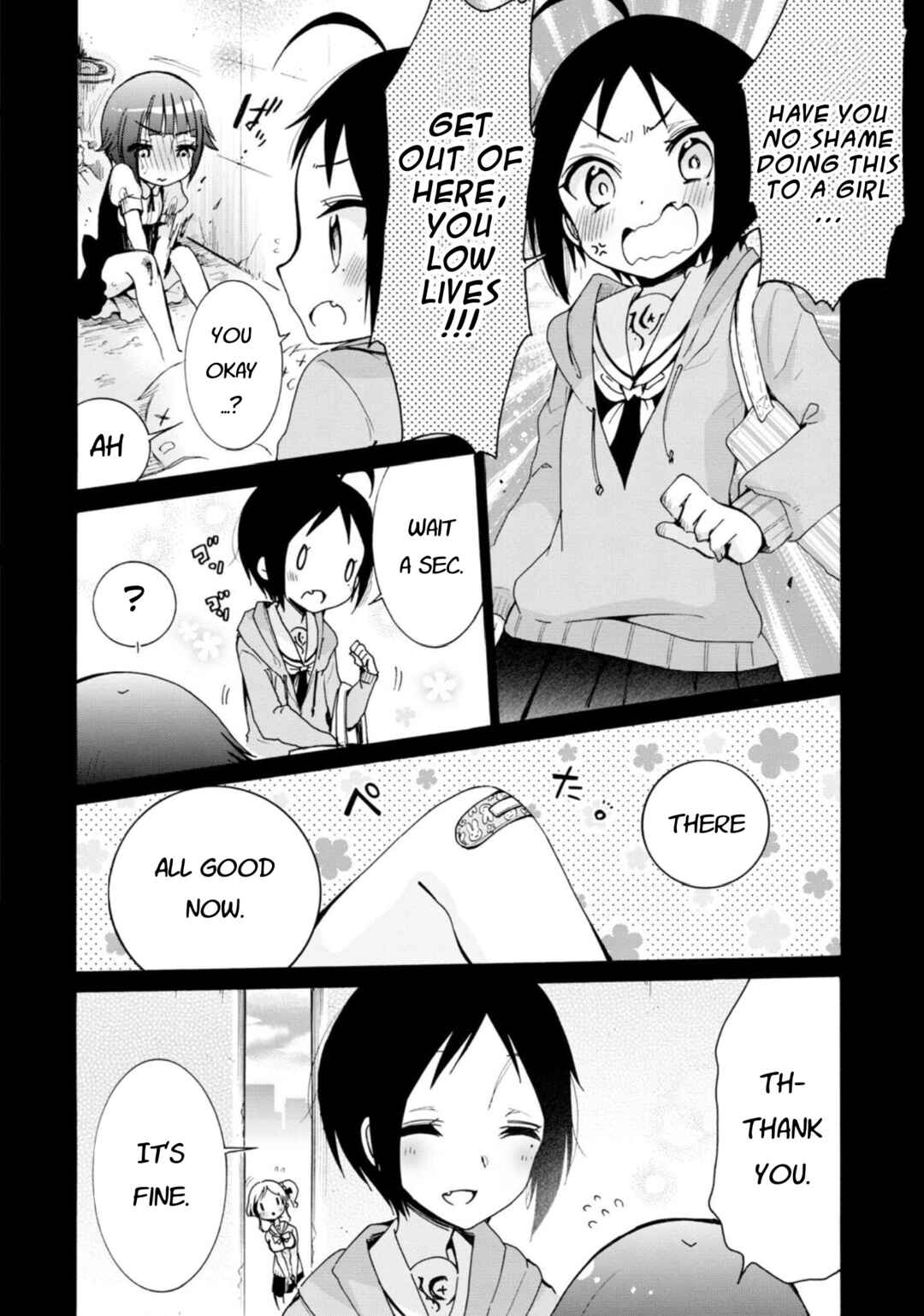 Page 8 Chapter 17 Boku no Joshiryoku wa Ano Ko no Pantsu ni Tsumatteiru.