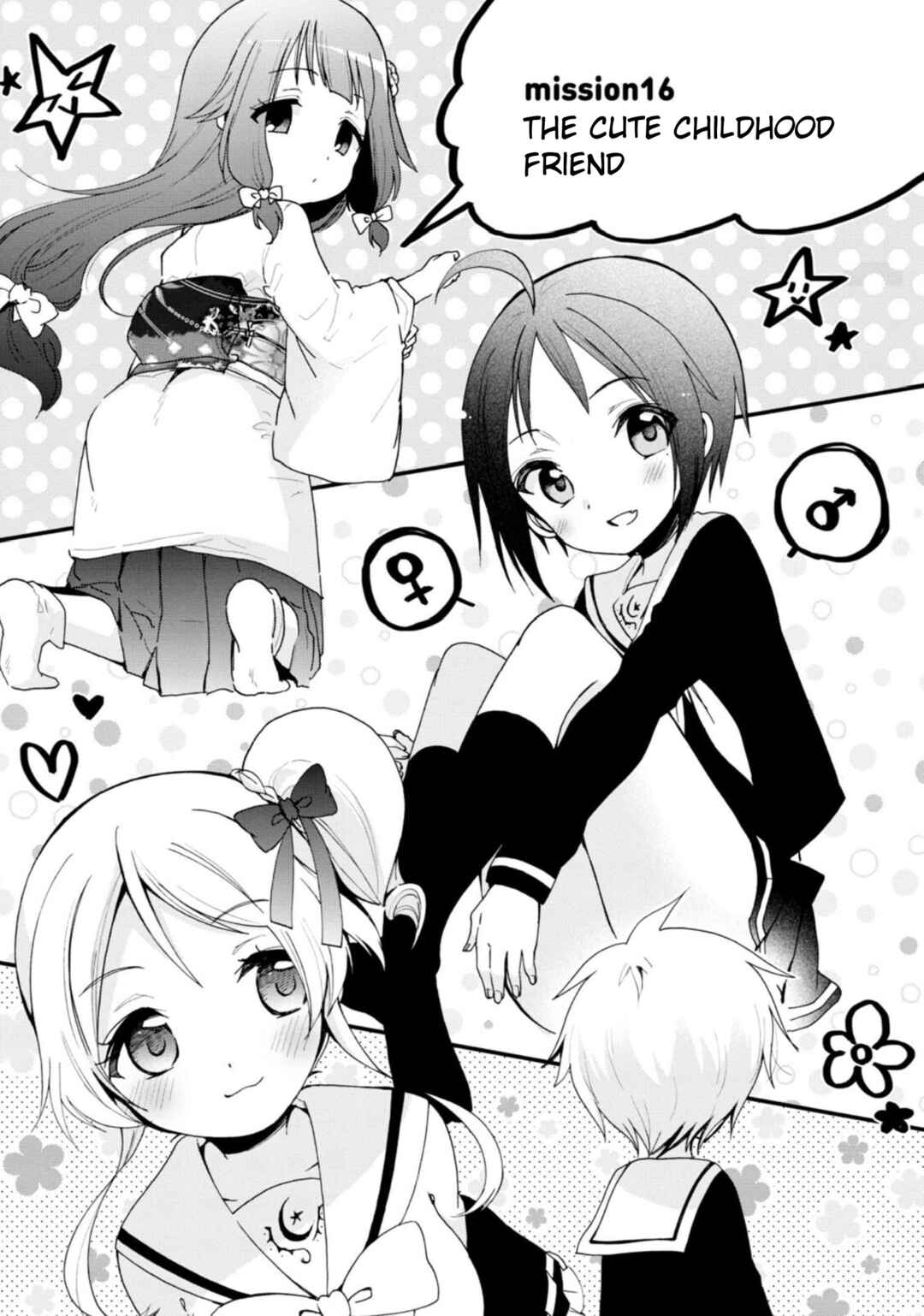 Page 1 Chapter 16 Boku no Joshiryoku wa Ano Ko no Pantsu ni Tsumatteiru.