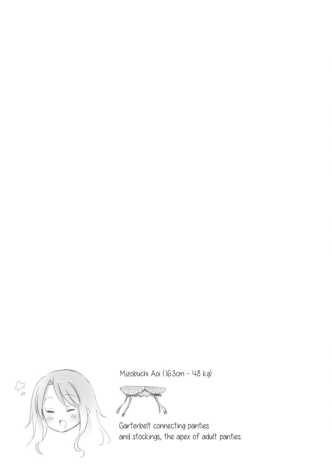 Page 16 Chapter 4 Boku no Joshiryoku wa Ano Ko no Pantsu ni Tsumatteiru.