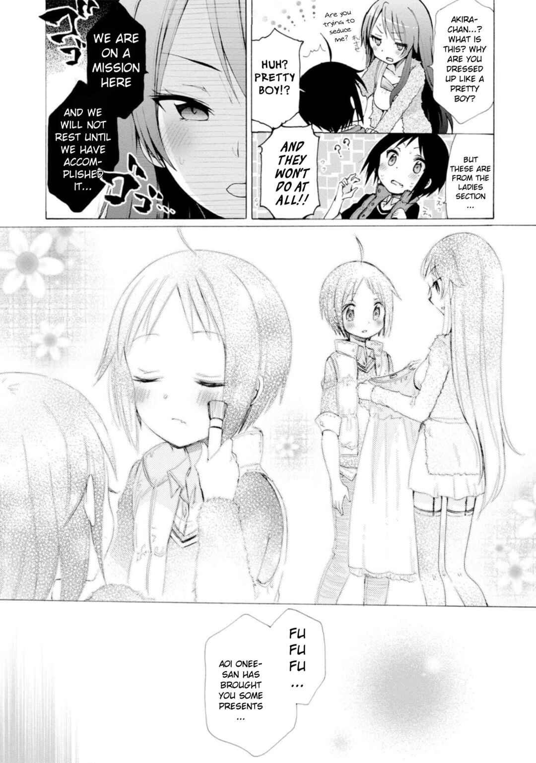 Page 7 Chapter 4 Boku no Joshiryoku wa Ano Ko no Pantsu ni Tsumatteiru.