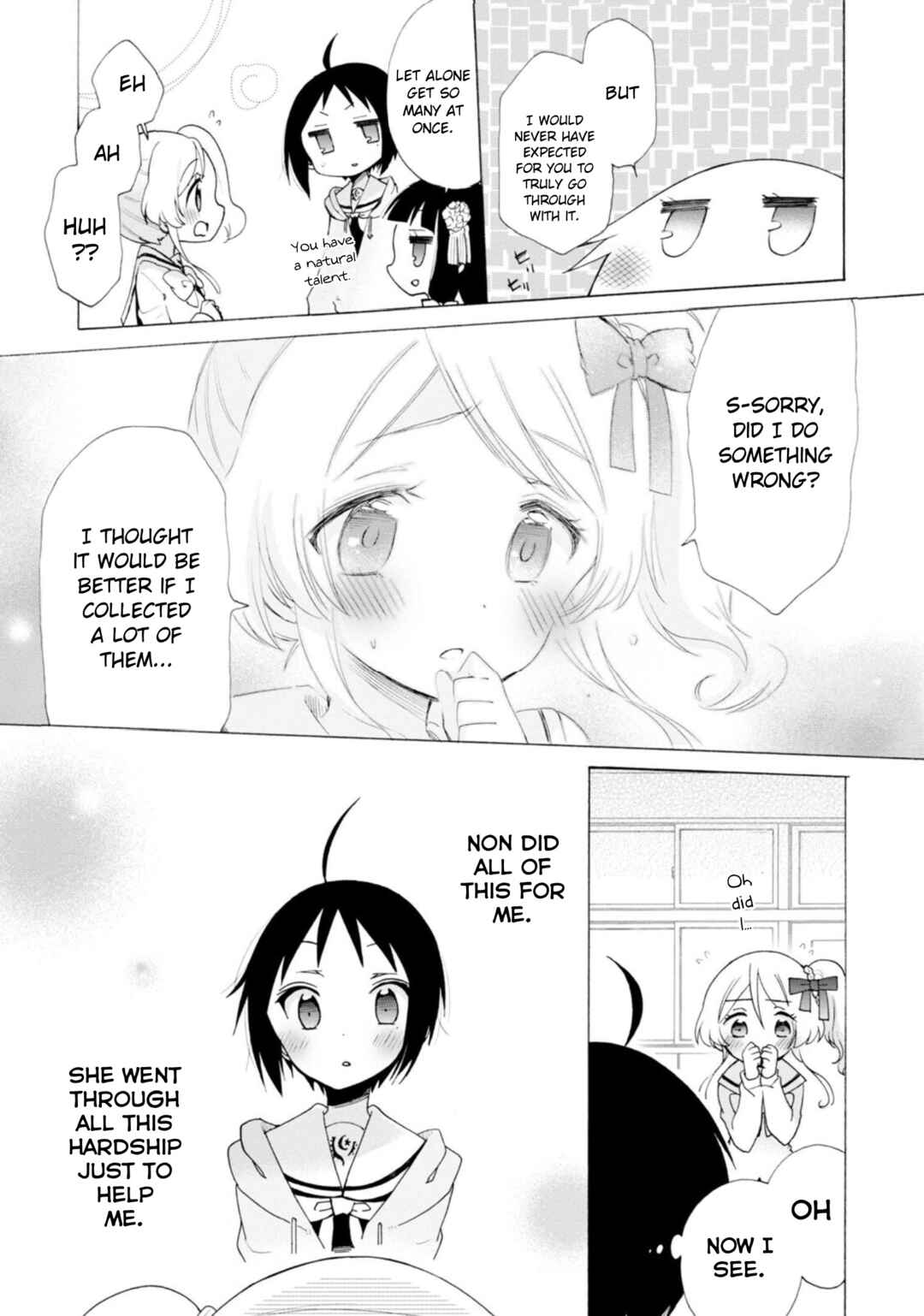 Page 4 Chapter 8 Boku no Joshiryoku wa Ano Ko no Pantsu ni Tsumatteiru.