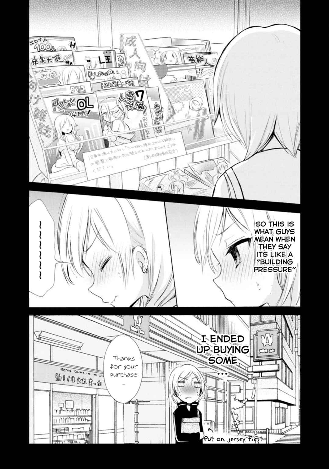 Page 13 Chapter 12 Boku no Joshiryoku wa Ano Ko no Pantsu ni Tsumatteiru.