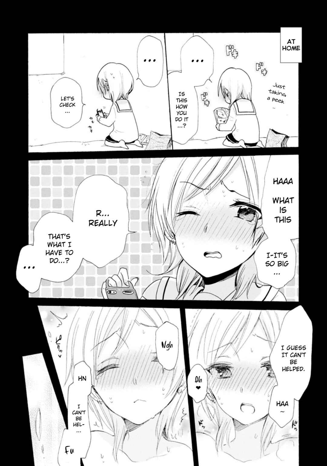 Page 14 Chapter 12 Boku no Joshiryoku wa Ano Ko no Pantsu ni Tsumatteiru.