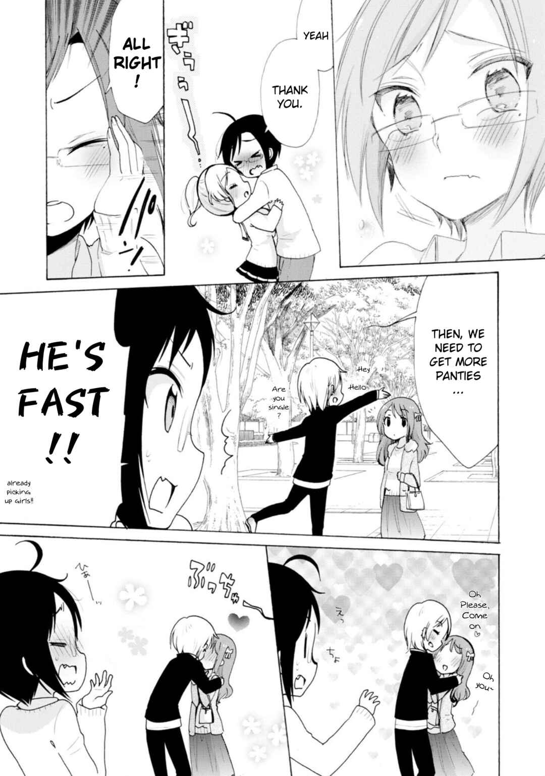 Page 22 Chapter 12 Boku no Joshiryoku wa Ano Ko no Pantsu ni Tsumatteiru.