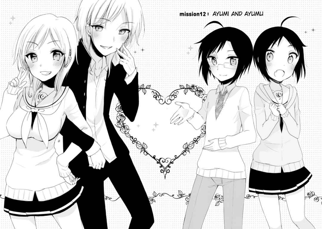 Page 6 Chapter 12 Boku no Joshiryoku wa Ano Ko no Pantsu ni Tsumatteiru.