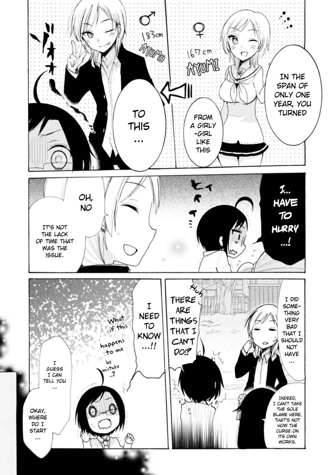 Page 8 Chapter 12 Boku no Joshiryoku wa Ano Ko no Pantsu ni Tsumatteiru.