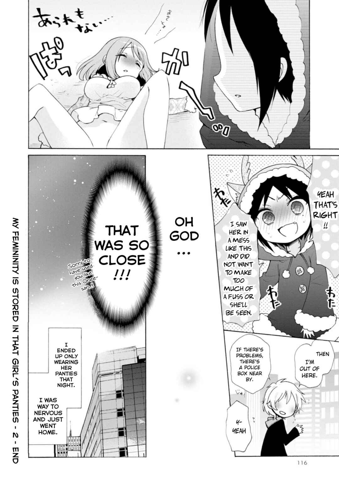 Page 11 Chapter 11.1 Boku no Joshiryoku wa Ano Ko no Pantsu ni Tsumatteiru.