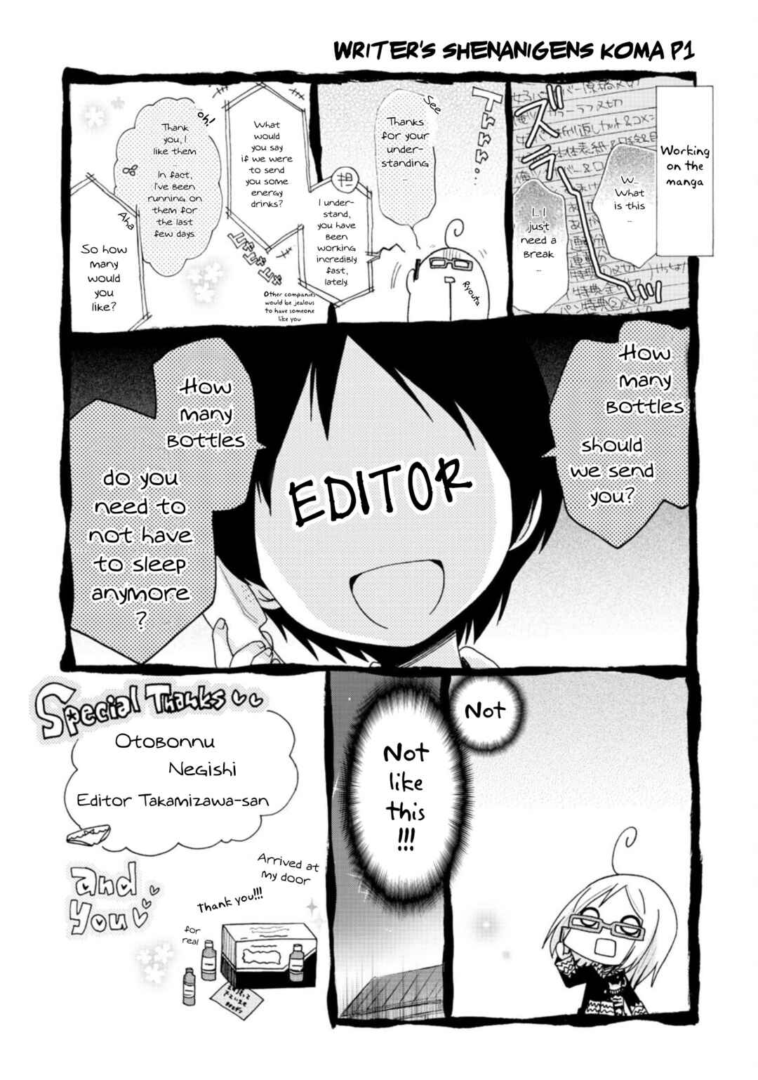 Page 3 Chapter 6.1 Boku no Joshiryoku wa Ano Ko no Pantsu ni Tsumatteiru.