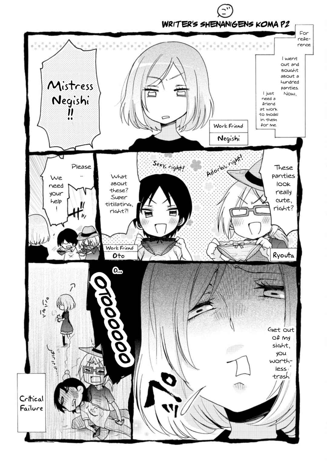 Page 4 Chapter 6.1 Boku no Joshiryoku wa Ano Ko no Pantsu ni Tsumatteiru.