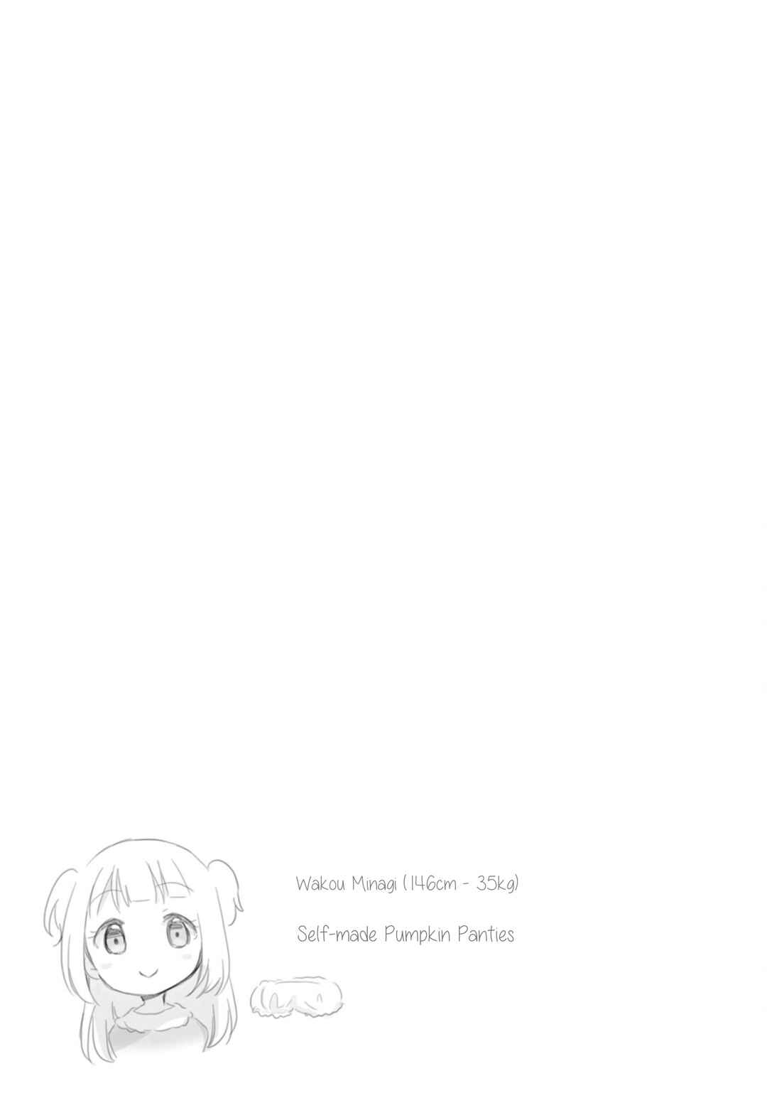Page 21 Chapter 10 Boku no Joshiryoku wa Ano Ko no Pantsu ni Tsumatteiru.