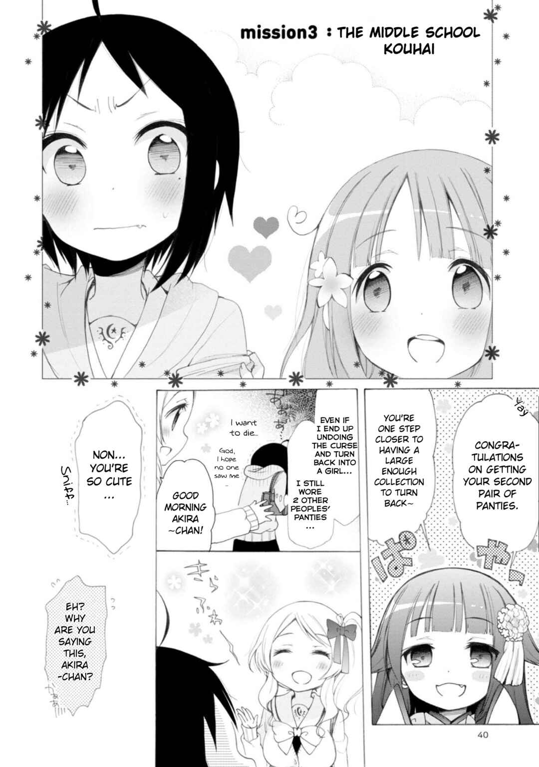 Page 2 Chapter 3 Boku no Joshiryoku wa Ano Ko no Pantsu ni Tsumatteiru.
