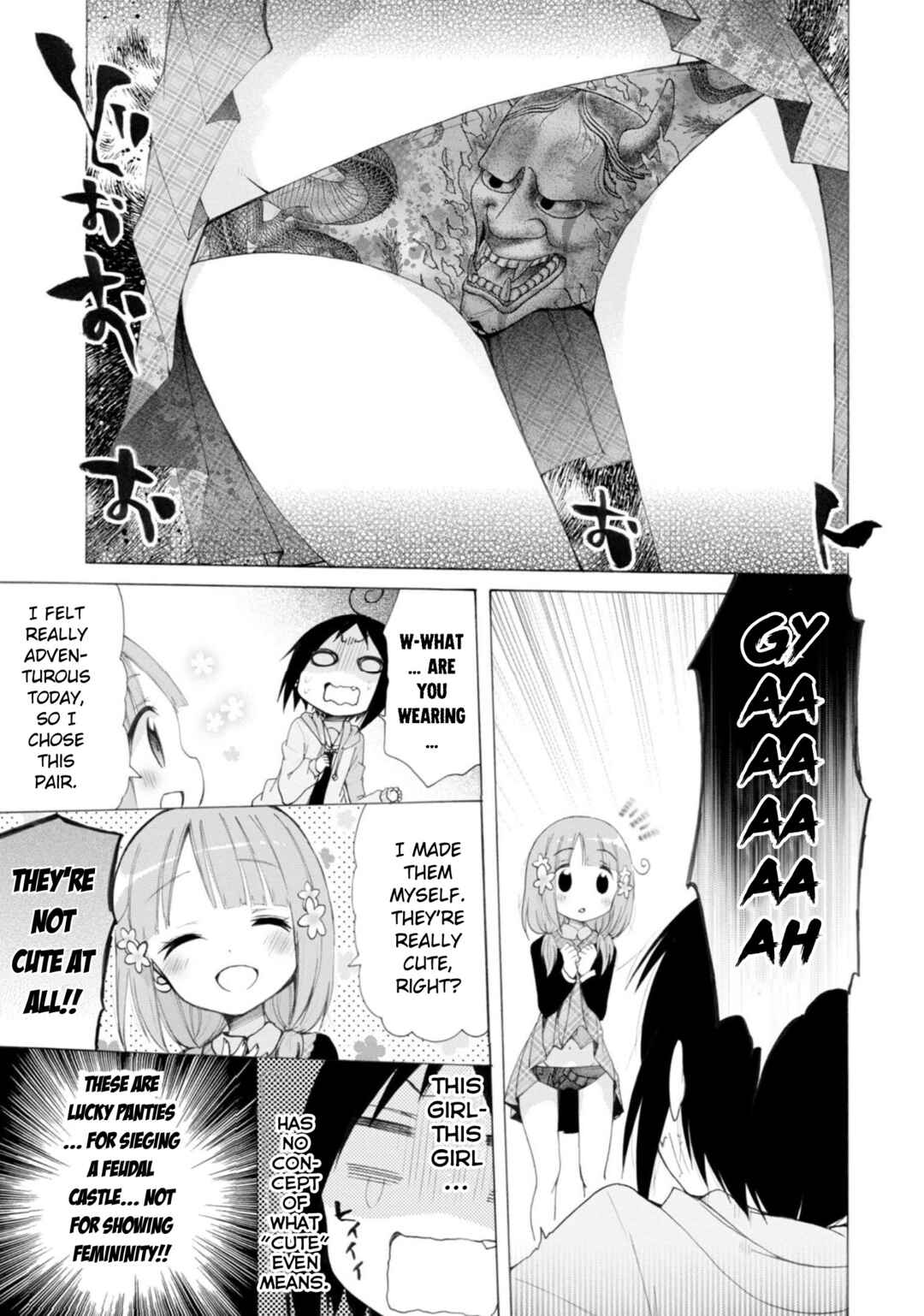 Page 7 Chapter 3 Boku no Joshiryoku wa Ano Ko no Pantsu ni Tsumatteiru.