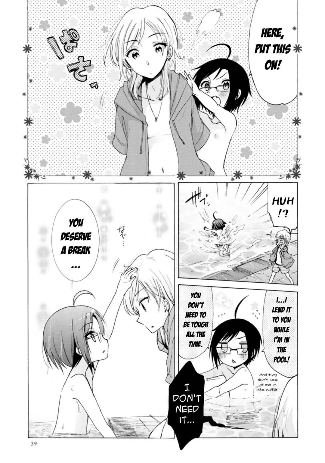 Page 10 Chapter 13 Boku no Joshiryoku wa Ano Ko no Pantsu ni Tsumatteiru.