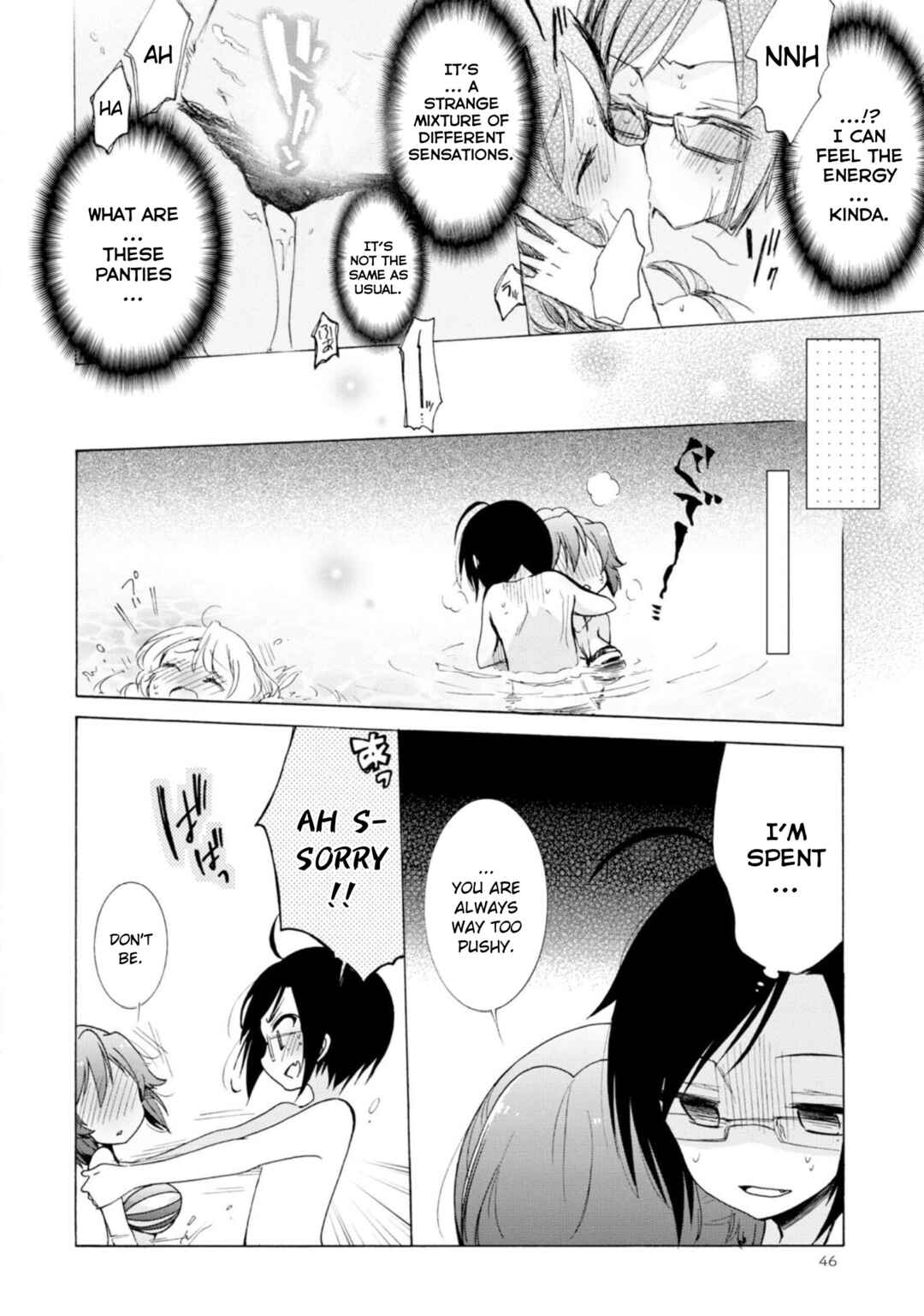 Page 16 Chapter 13 Boku no Joshiryoku wa Ano Ko no Pantsu ni Tsumatteiru.