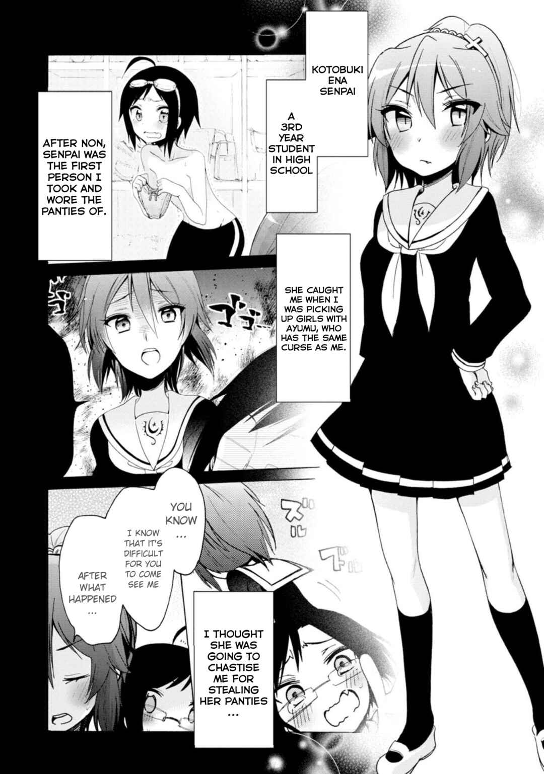 Page 2 Chapter 13 Boku no Joshiryoku wa Ano Ko no Pantsu ni Tsumatteiru.