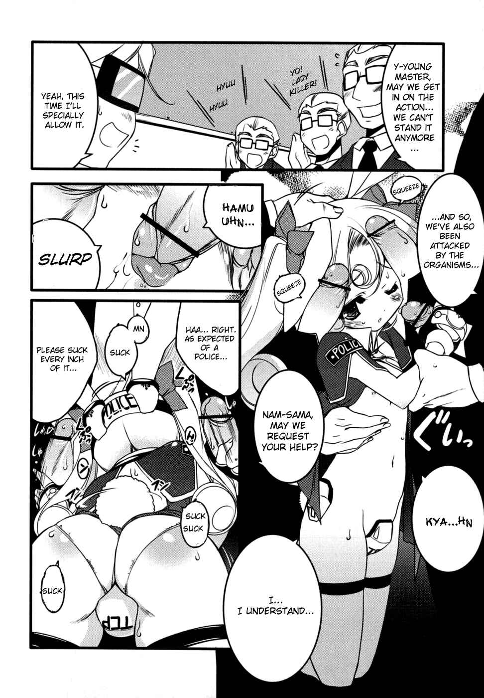 Page 8 Chapter 5 Newmanoid CAM