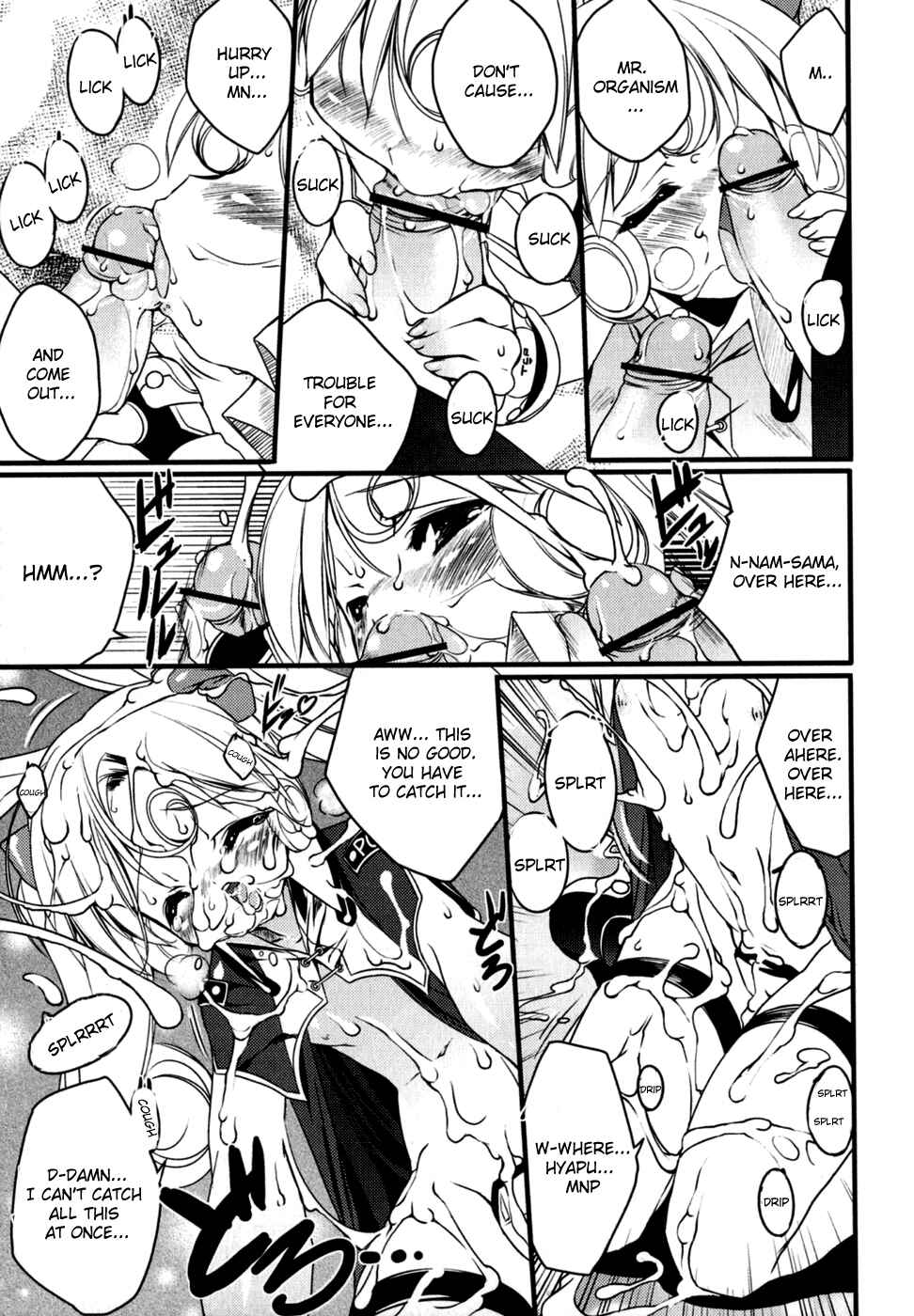 Page 9 Chapter 5 Newmanoid CAM