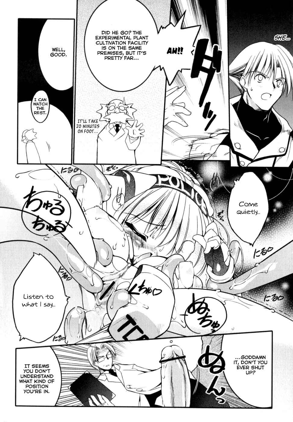 Page 8 Chapter 2 Newmanoid CAM