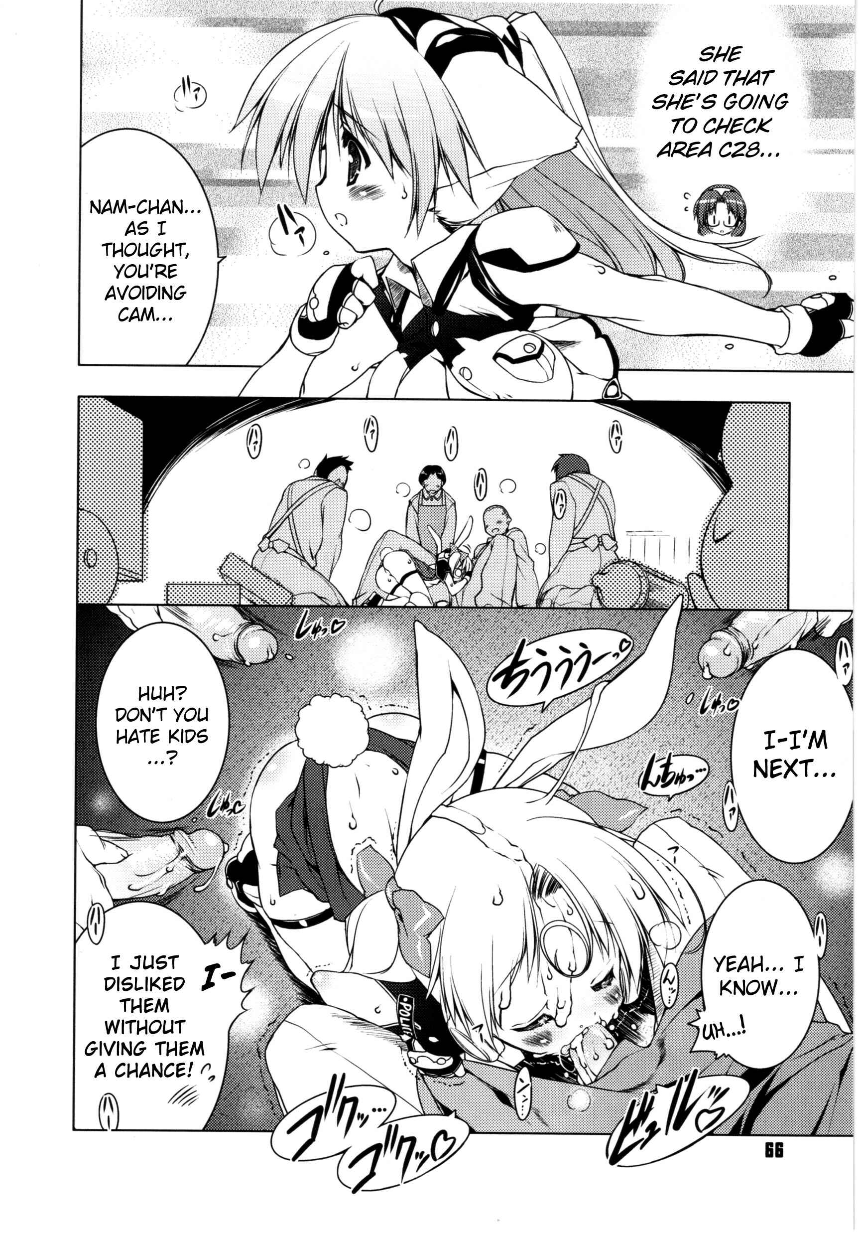 Page 12 Chapter 13 Newmanoid CAM