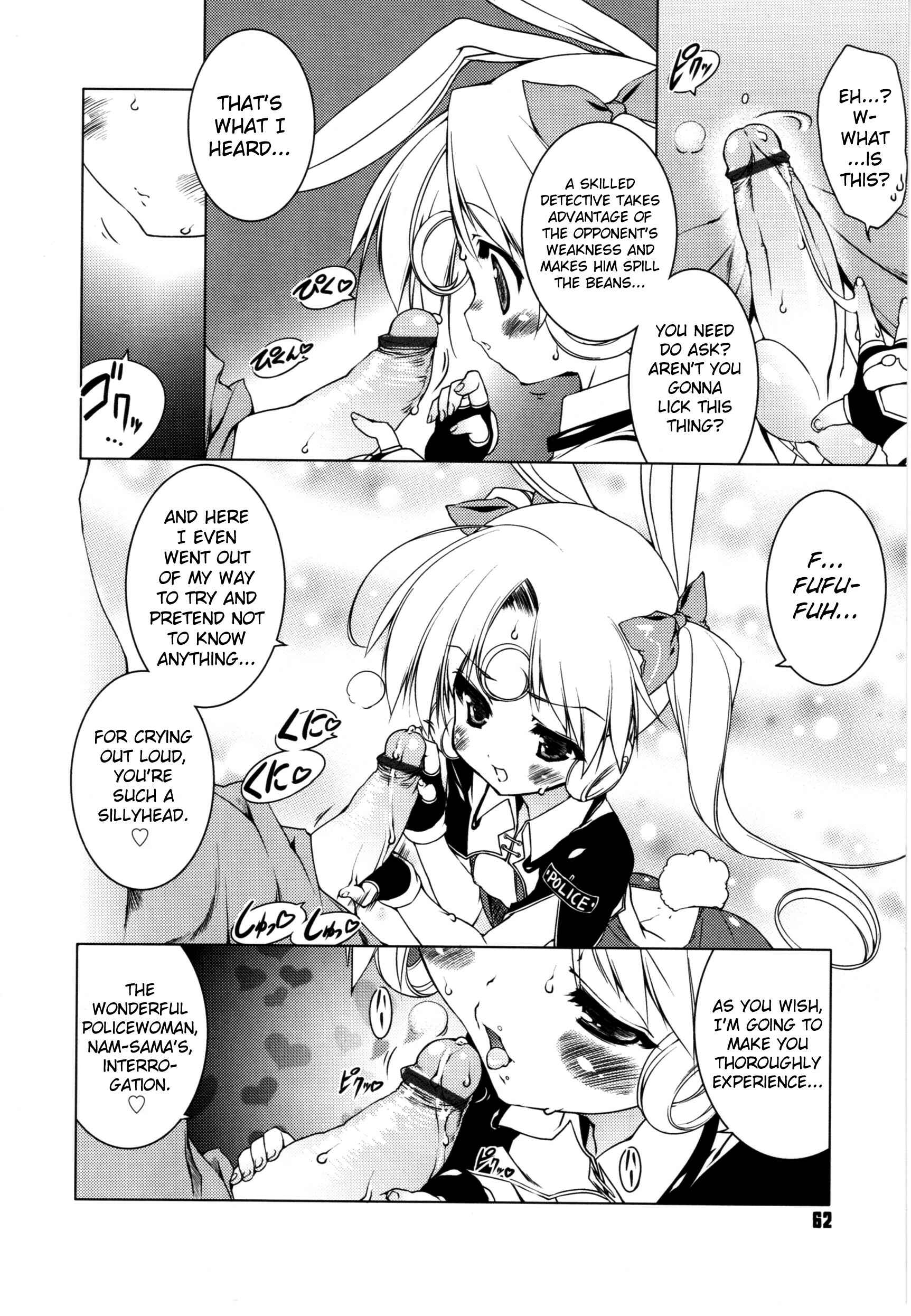 Page 8 Chapter 13 Newmanoid CAM