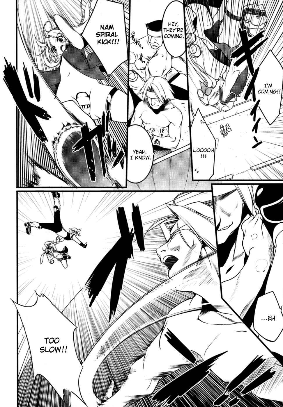 Page 16 Chapter 6 Newmanoid CAM