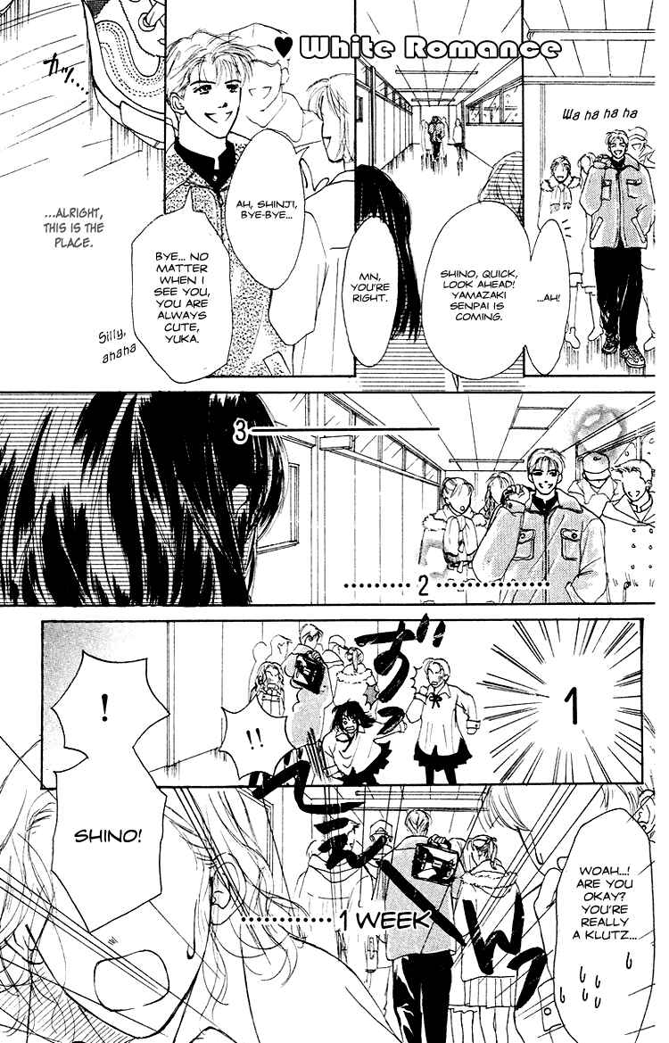 Page 1 Chapter 2 Garakuta Planet