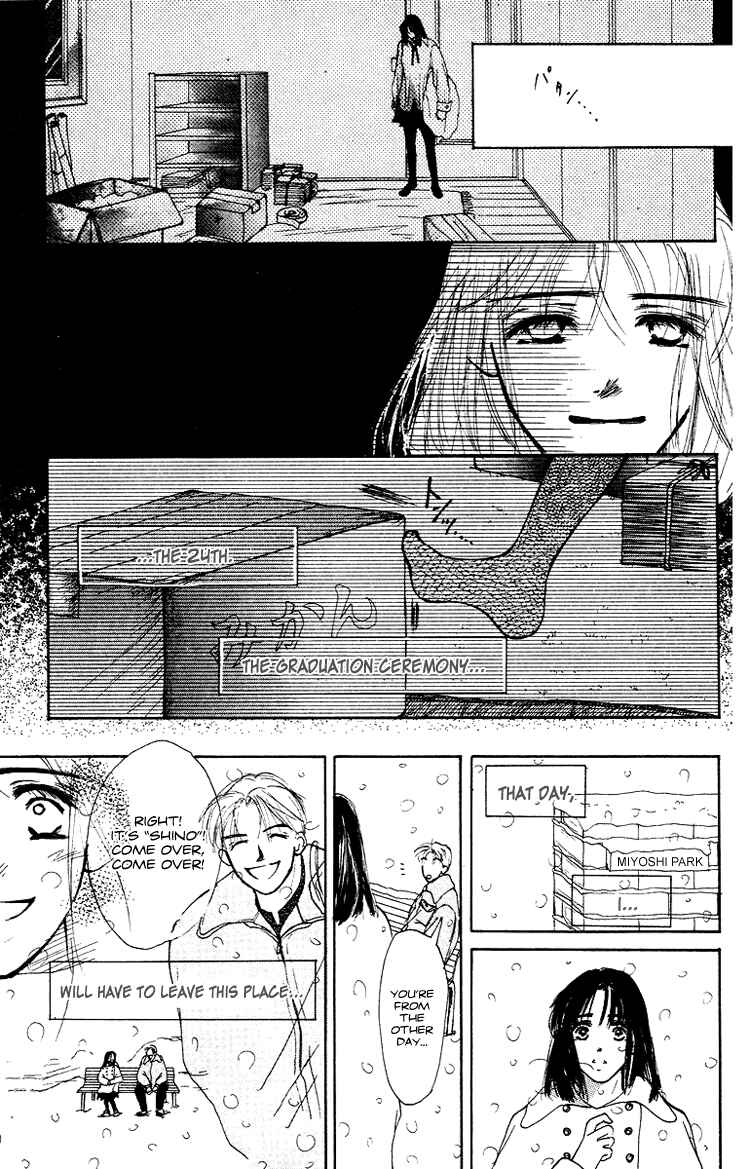 Page 13 Chapter 2 Garakuta Planet