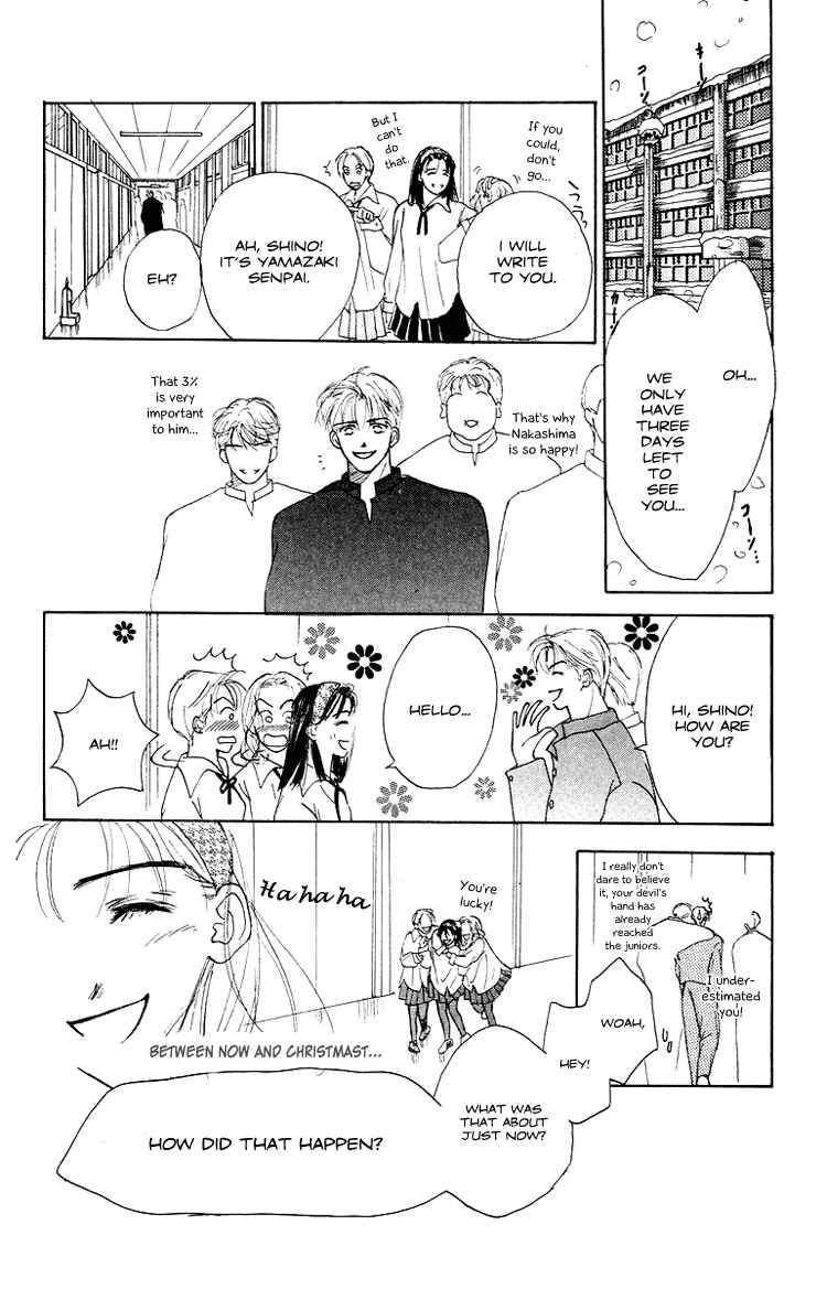 Page 14 Chapter 2 Garakuta Planet