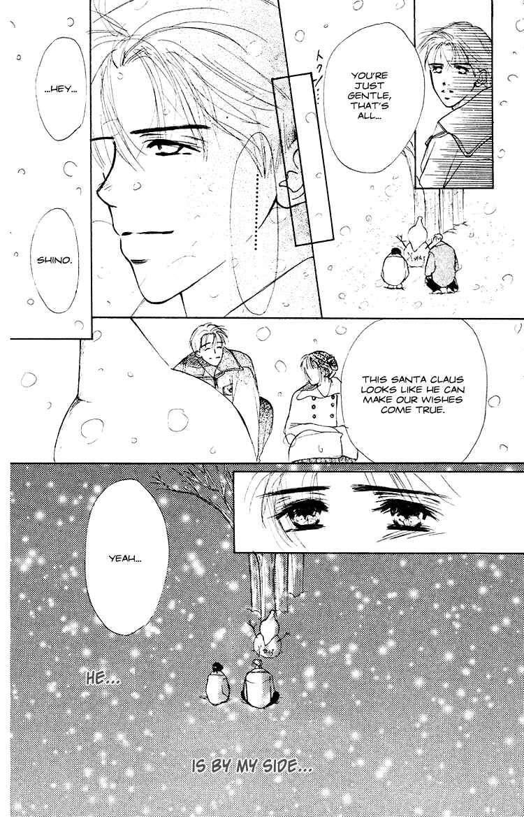 Page 24 Chapter 2 Garakuta Planet