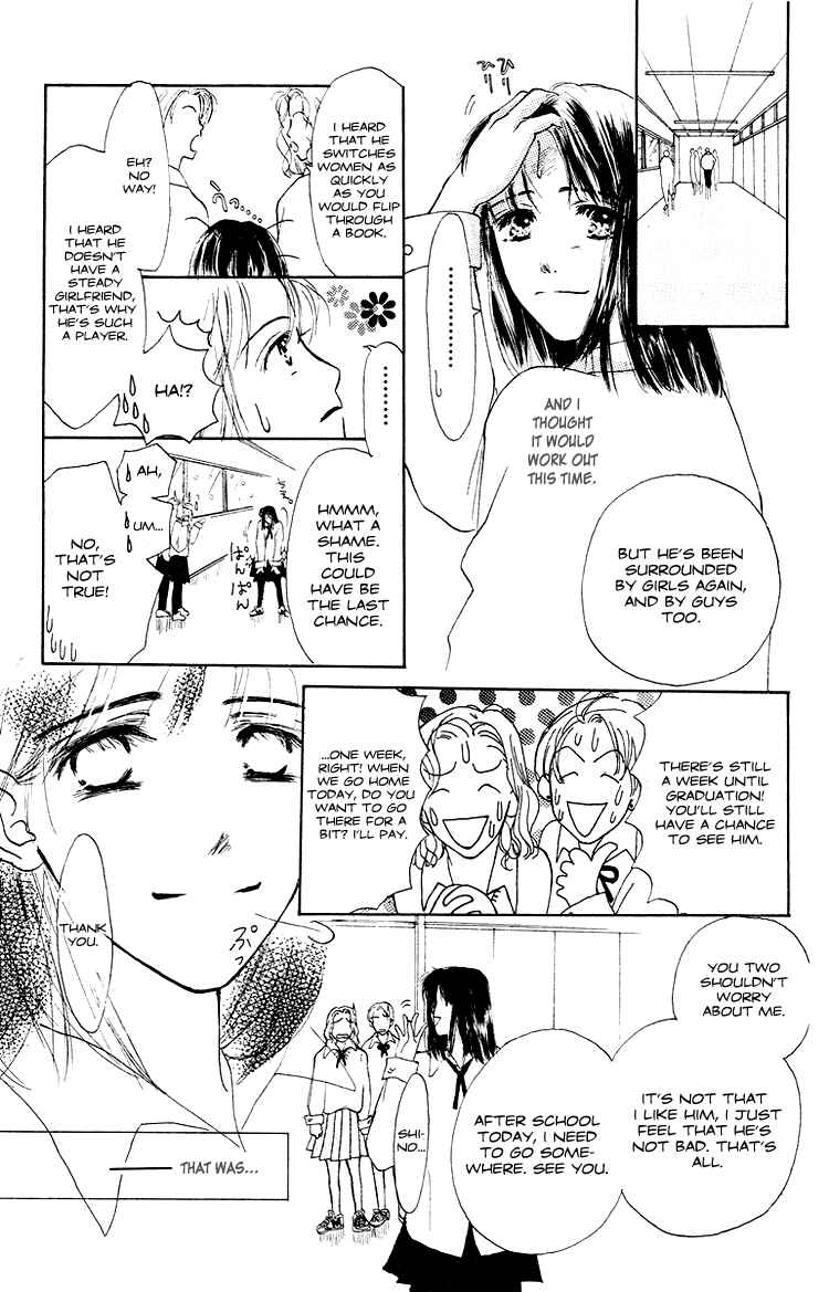 Page 3 Chapter 2 Garakuta Planet
