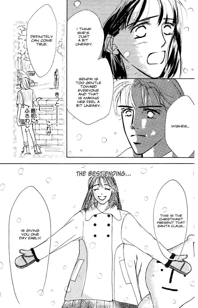 Page 31 Chapter 2 Garakuta Planet