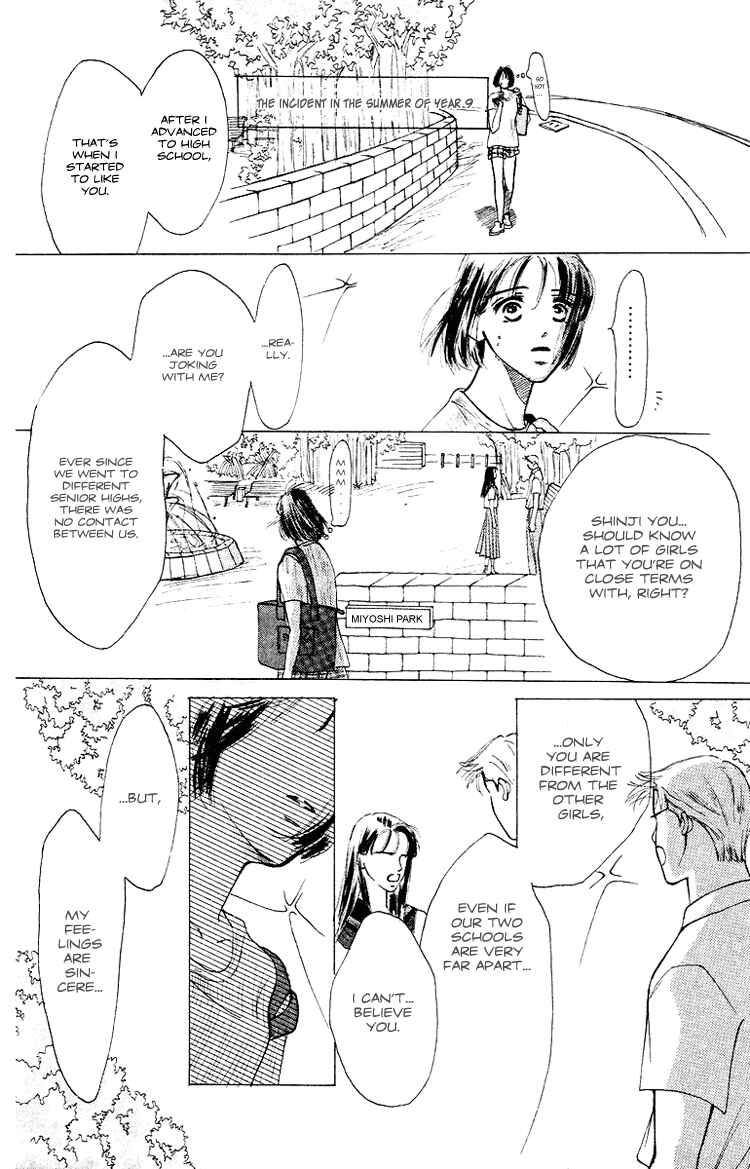 Page 4 Chapter 2 Garakuta Planet