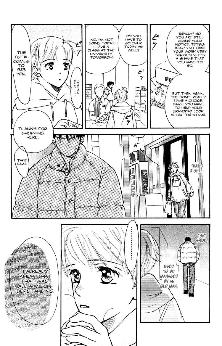 Page 13 Chapter 3 Garakuta Planet
