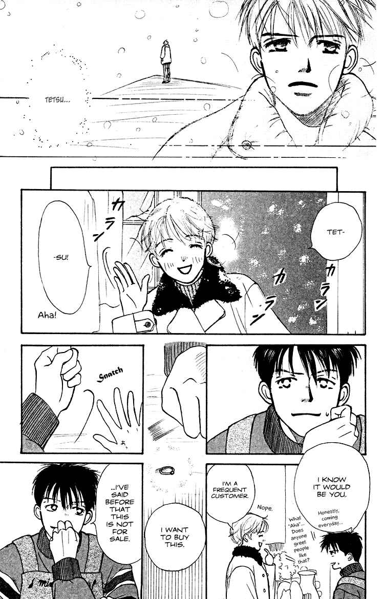 Page 20 Chapter 3 Garakuta Planet