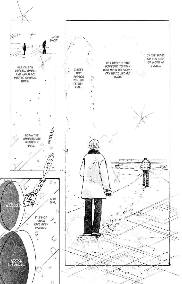 Page 28 Chapter 3 Garakuta Planet