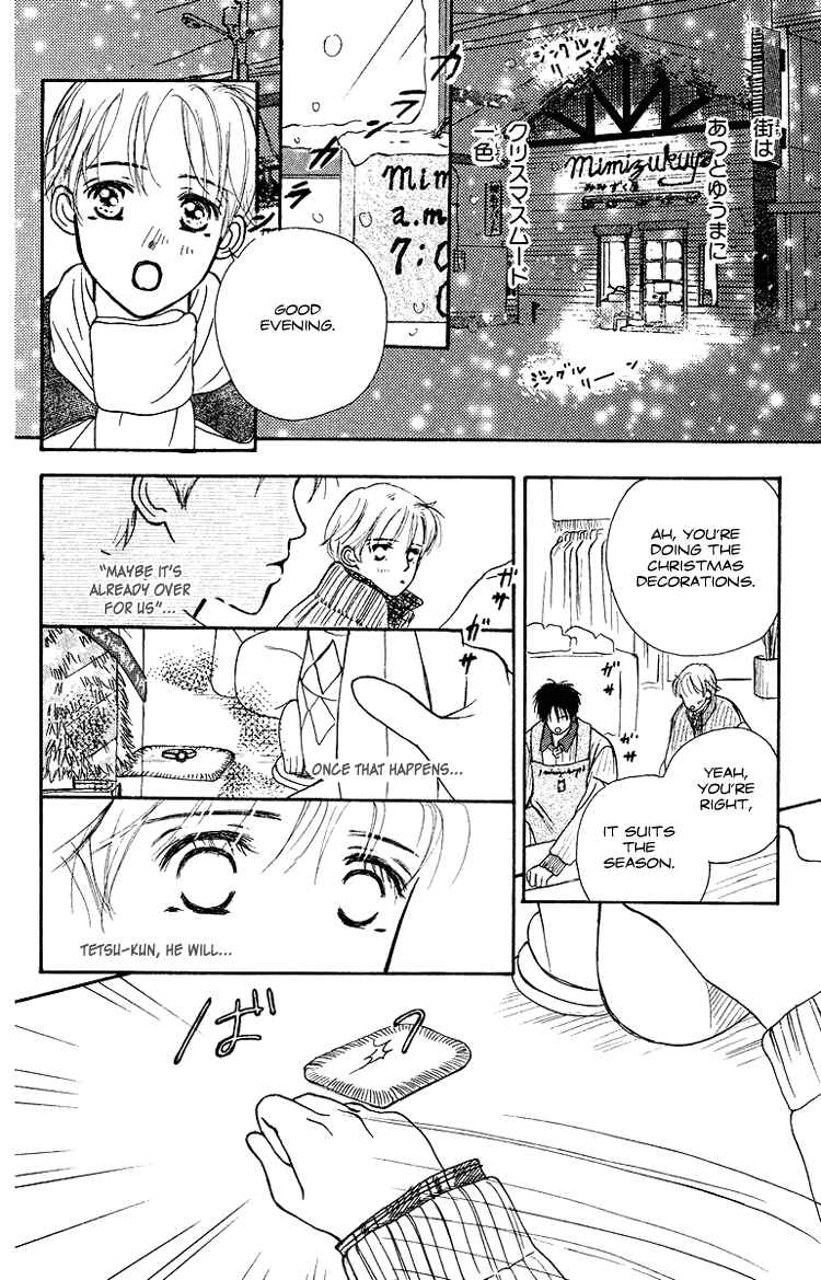 Page 41 Chapter 3 Garakuta Planet