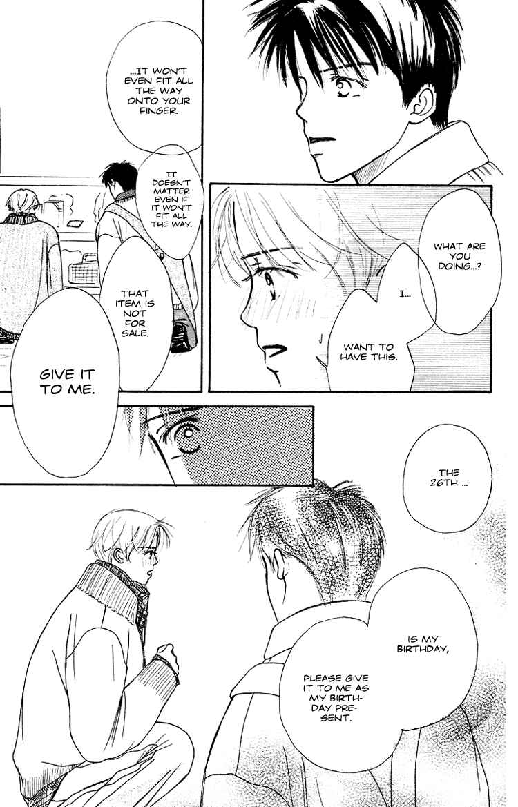Page 42 Chapter 3 Garakuta Planet