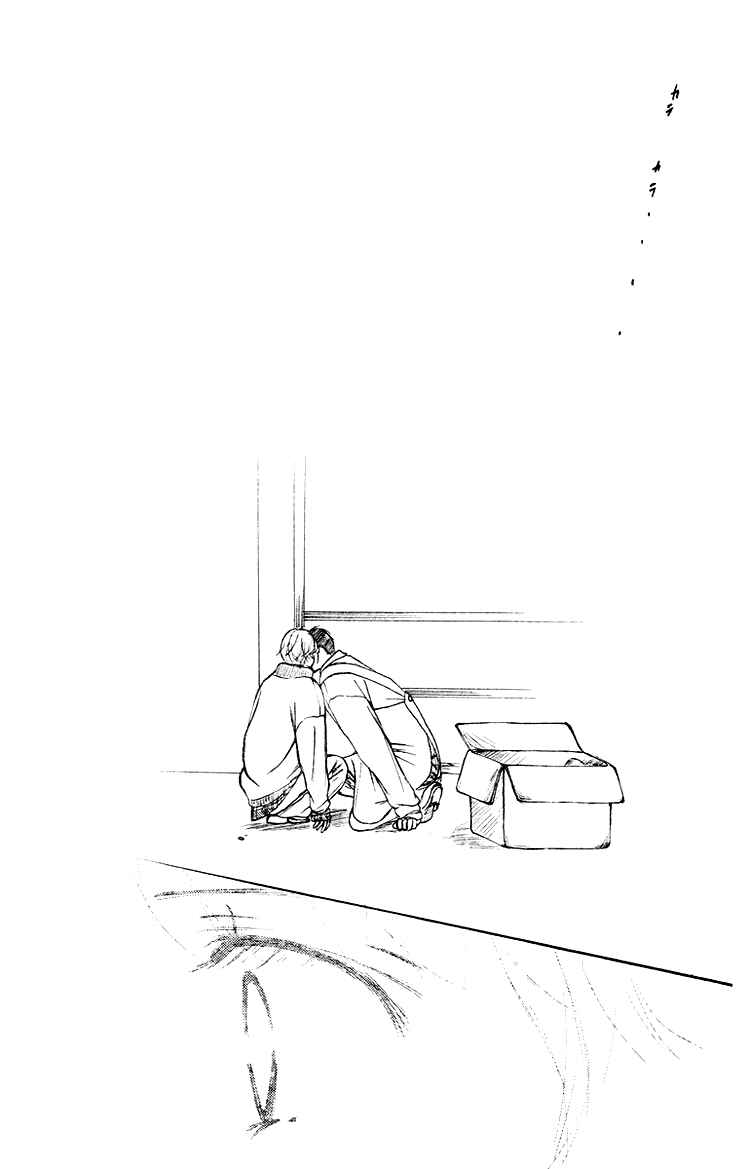 Page 44 Chapter 3 Garakuta Planet