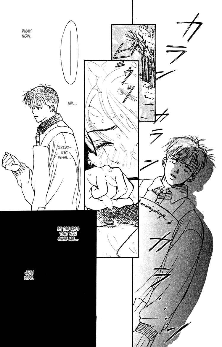 Page 48 Chapter 3 Garakuta Planet