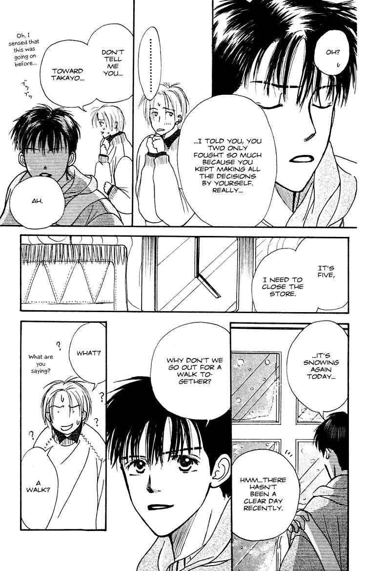 Page 52 Chapter 3 Garakuta Planet