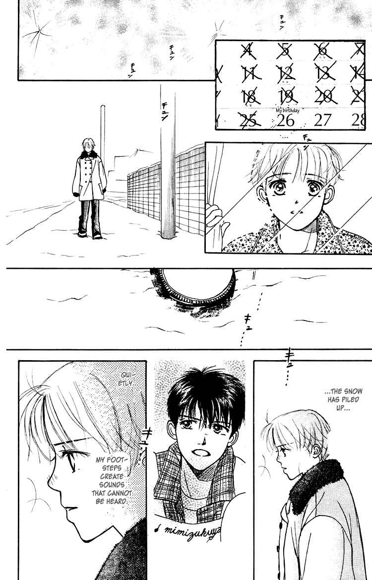 Page 53 Chapter 3 Garakuta Planet