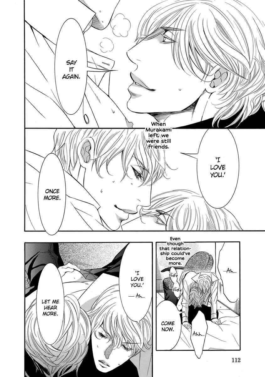 Page 15 Chapter 3 Secret Flight