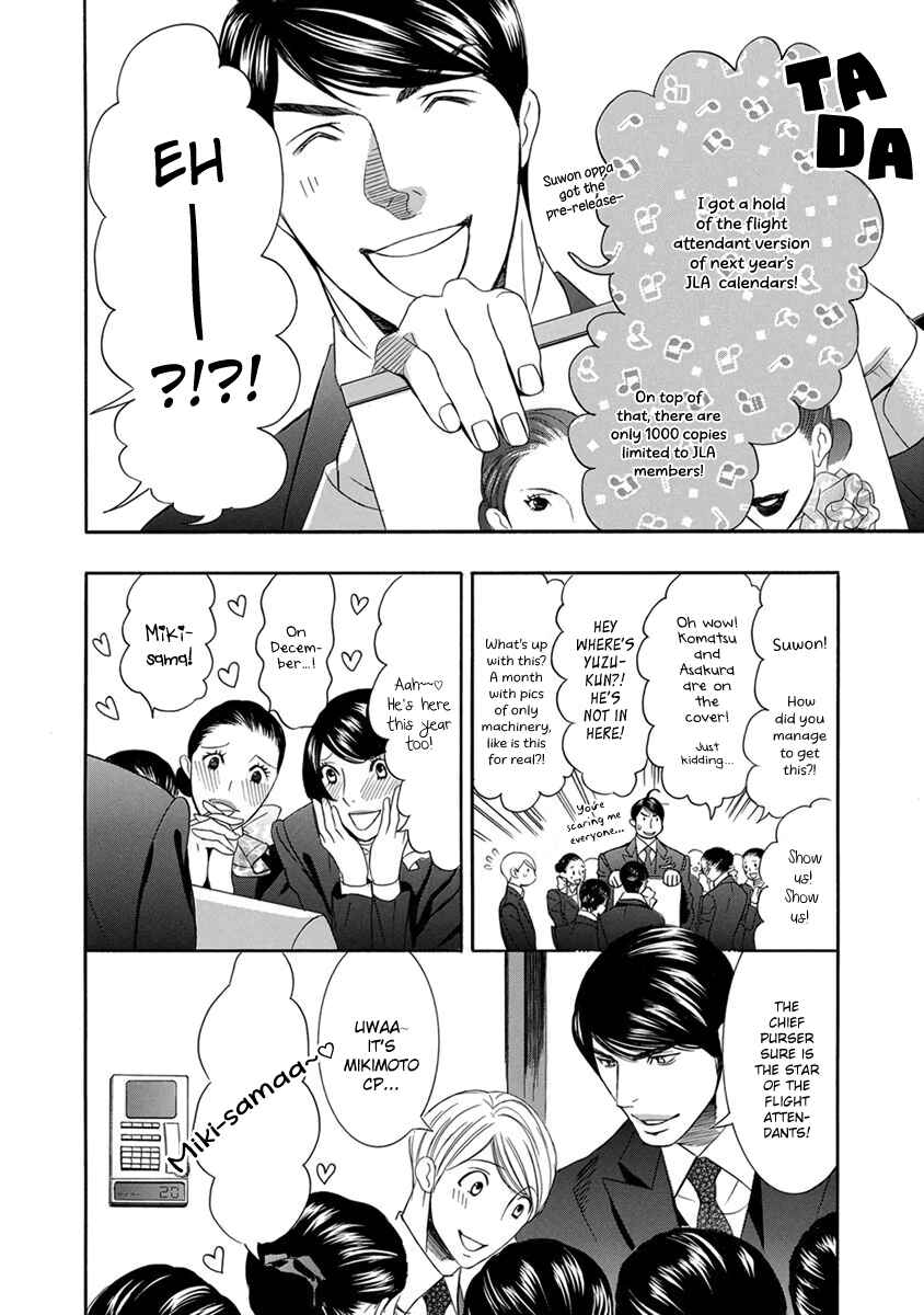 Page 21 Chapter 3 Secret Flight