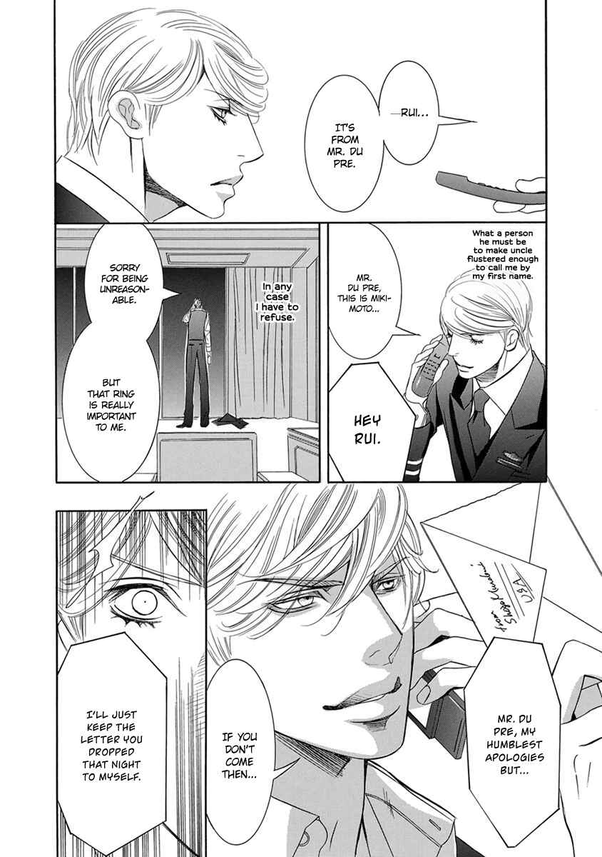 Page 31 Chapter 3 Secret Flight
