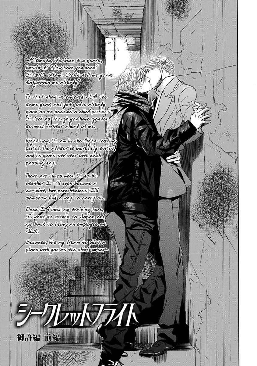 Page 4 Chapter 3 Secret Flight
